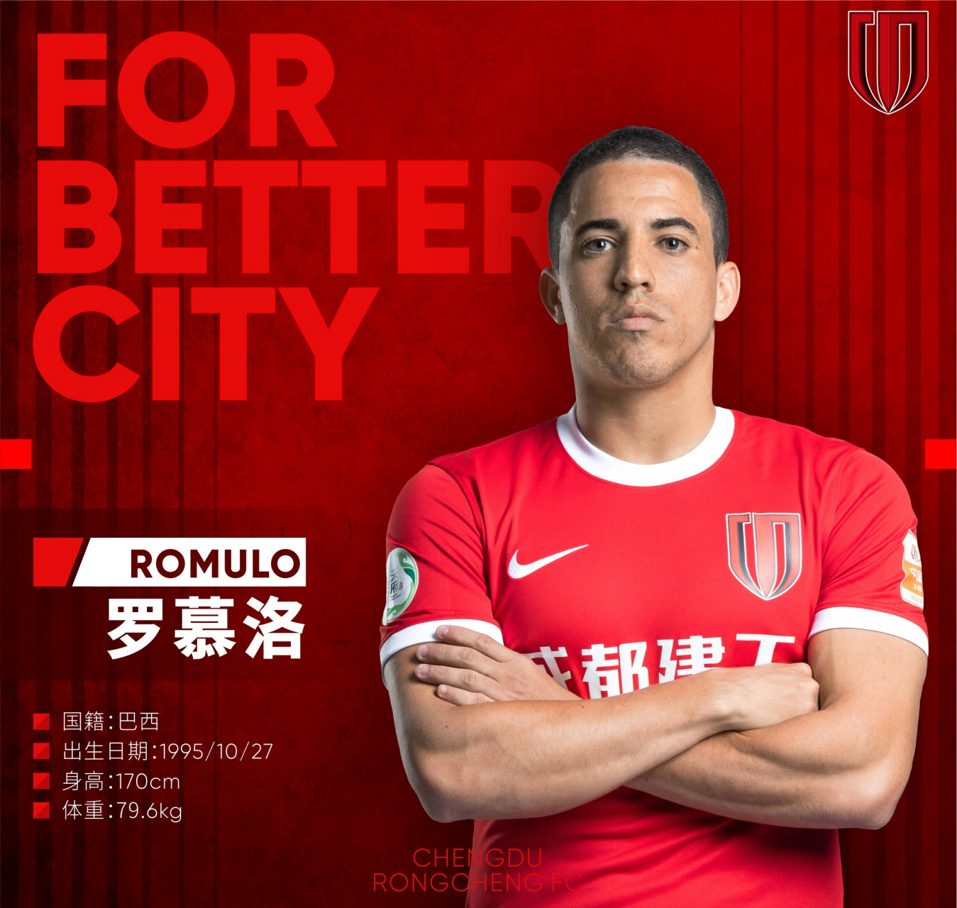 九游体育APP-里程碑夜！成都蓉城官宣签约；意甲赛后刷纪录；话题不断；心理建设被强调(签约仪式上领导讲话万能稿)