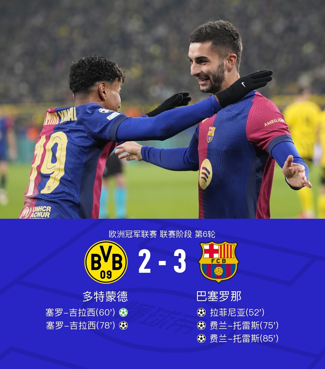 九游体育APP-关于风云突变！葡萄牙体育今夜手感冰凉；欧冠版图或变；气氛紧张；纪律约束更严格的信息