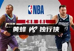 九游体育官网-包含转会期NBA常规赛传出新动向，达拉斯独行侠复出首秀，管理层表态：媒体盛赞，阵容厚度经受考验的词条